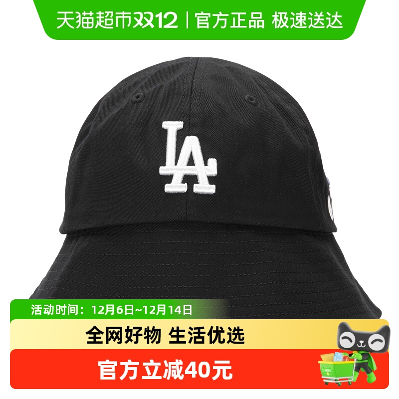 MLB透气舒适运动帽渔夫帽