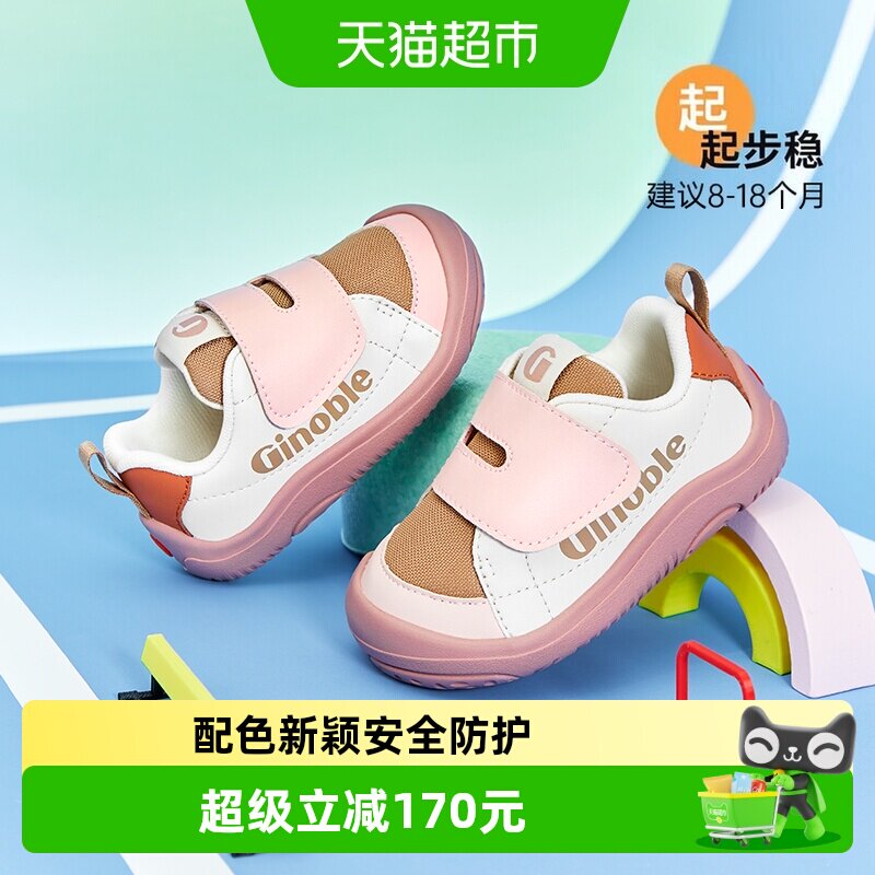 基诺浦婴幼儿步前鞋鞋头自然微翘图片