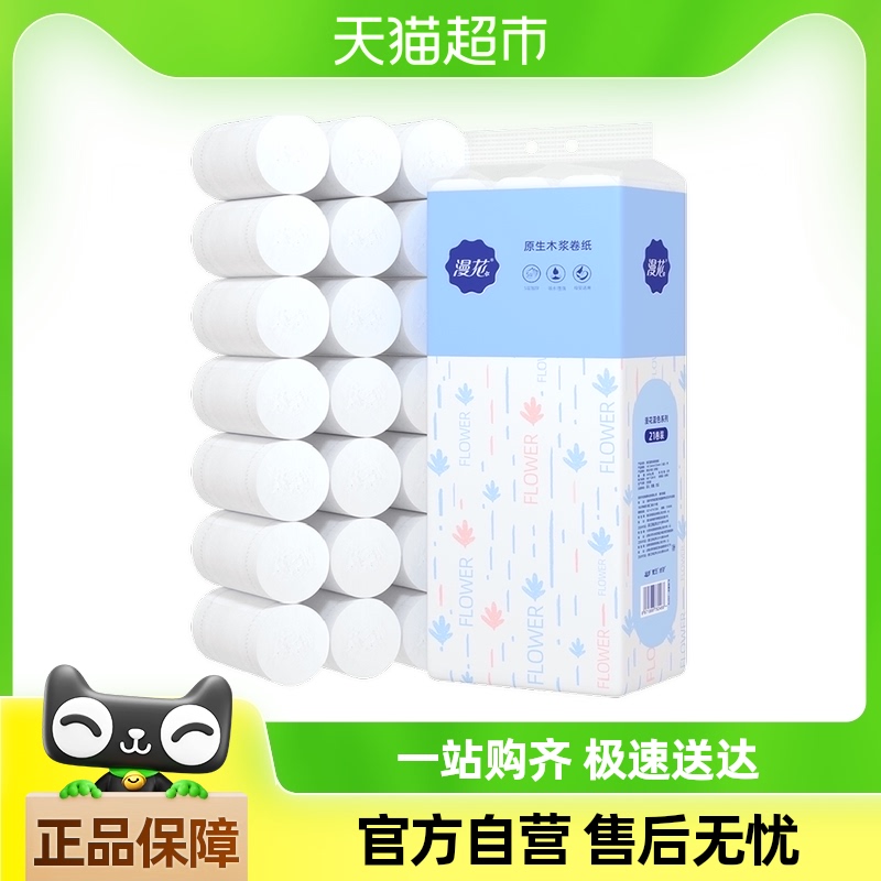 52600g 1׷ֽ47.4Ԫ(88VIP 95)