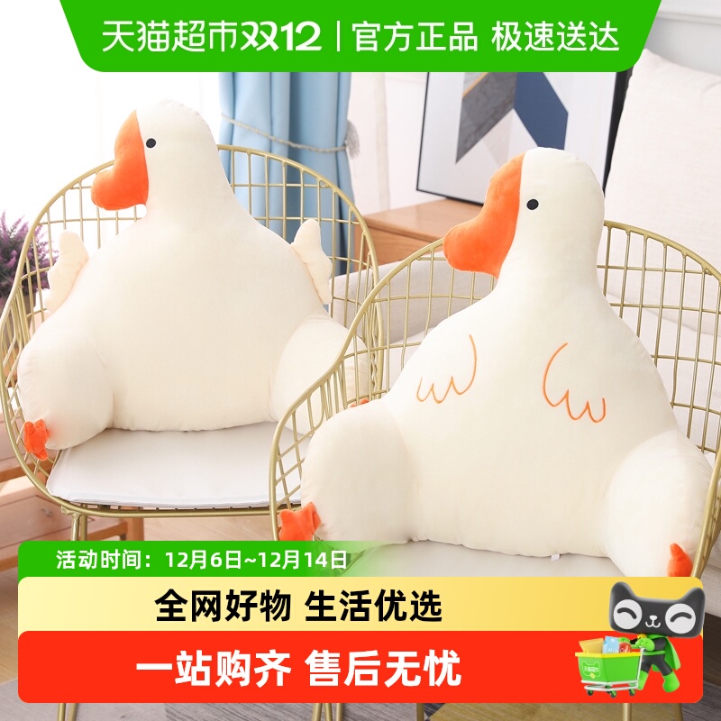 鸿汉靠背垫办公室久坐护腰靠垫