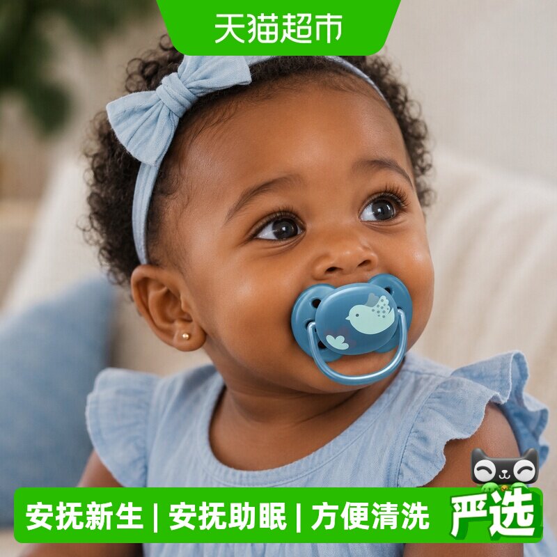 飞利浦新安怡安抚奶嘴新生婴儿防胀气0-6个月一岁以上宝宝硅胶