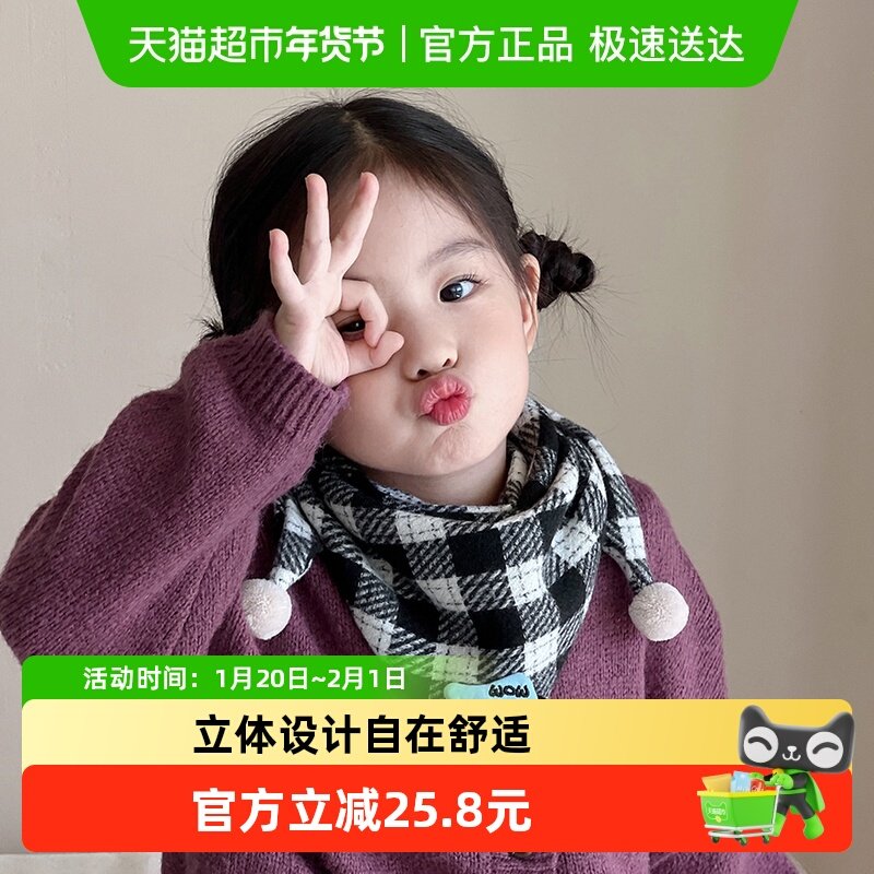 拉夏莉亚儿童围巾冬季三角巾保暖婴儿宝宝围脖婴幼儿脖套女童男童,童装/婴儿装/亲子装,围巾,淘宝优惠券,粉丝福利购,淘宝优惠卷