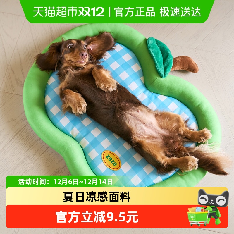 zeze青苹果凉感宠物睡垫
