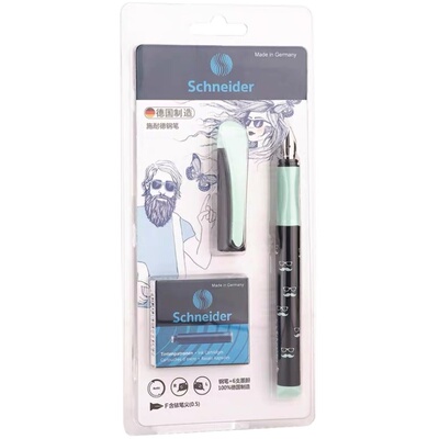 施耐德钢笔小学生三年级原装进口