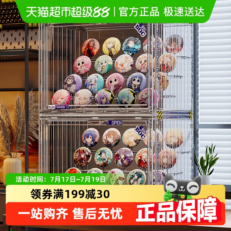 星优吧唧收纳盒透明亚克力展示架