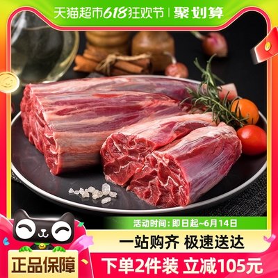 大庄园精品2斤原切健身牛肉1kg