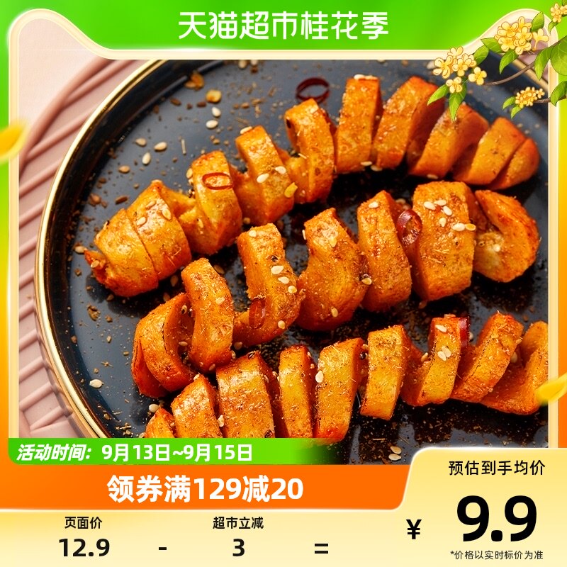 周黑鸭周小伴豆干零食烧烤味面筋卷160g×1袋网红辣条麻辣小吃高性价比高么？