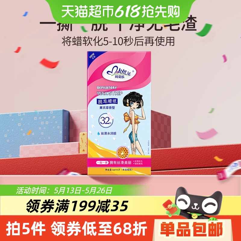 mayllie/건ëֽҸëëŮ֫25.9Ԫȯ