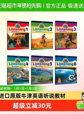 Oxford Skills World Listening Speaking 牛津英语听说世界 教材