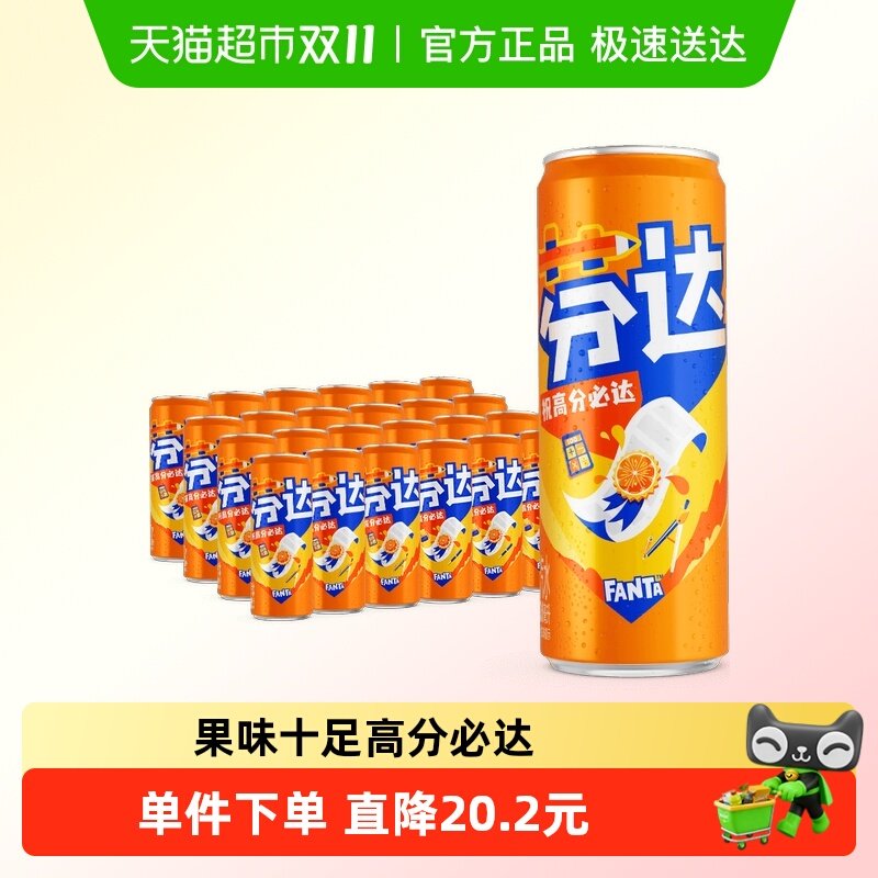 �Ҵ�̼�����ϸ߷ҹ�330ml*24��ԭζ��ζ��ˮ������� �߿������