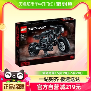 – 乐高蝙蝠侠 BATCYCLE42155儿童拼插积木玩具9 生日礼物