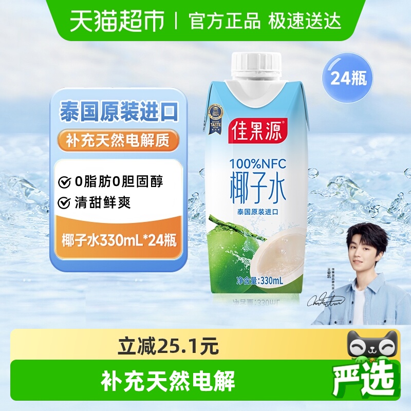 ѹԴҬˮ350ml*12ƿ*2