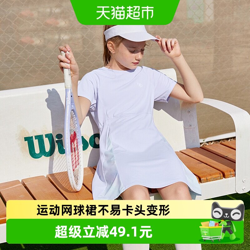 巴拉巴拉童装女童连衣裙2026夏装中大童运动风速干收腰裙子潮
