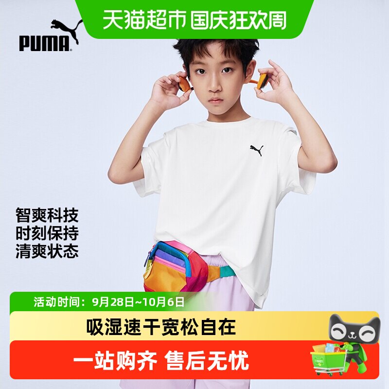 彪马童装短袖T恤吸湿速干时尚图片