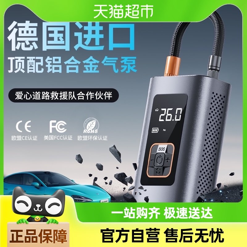 ���س�������������С�������ñ�Яʽ�綯����Ͳ�γ���̥����̥ѹ