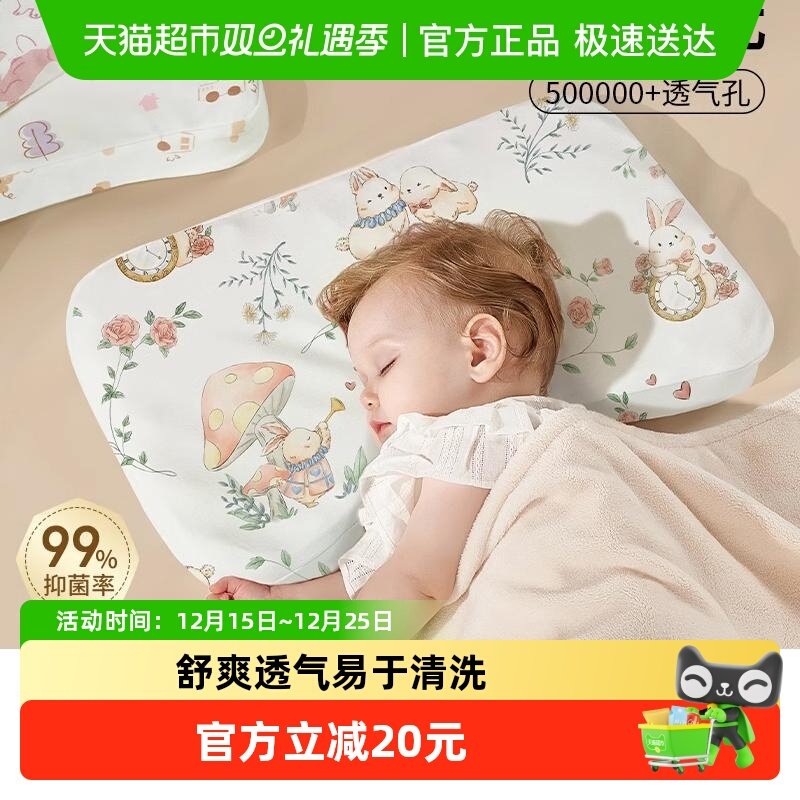 科巢婴儿枕3个月6岁儿童枕头