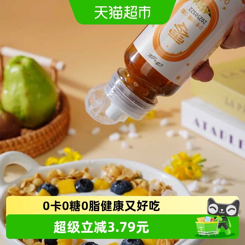 BIBURY桂花酱0卡甘甜清爽250g图片