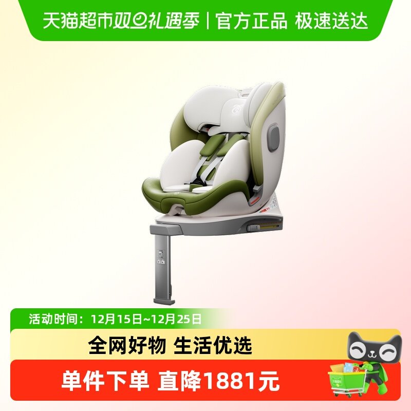 宝贝第一0-7岁汽车安全座椅