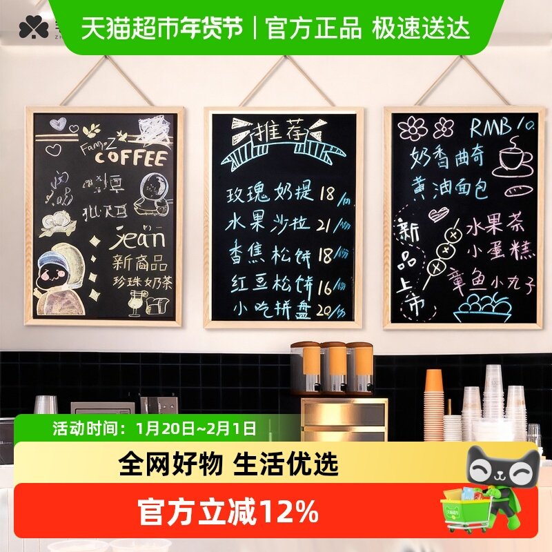 宅小仙黑板店铺用挂式商用手写广告牌摆摊可擦展示牌价目表写字板,文具电教/文化用品/商务用品,画板/画架/速写板,淘宝优惠券,粉丝福利购,淘宝优惠卷