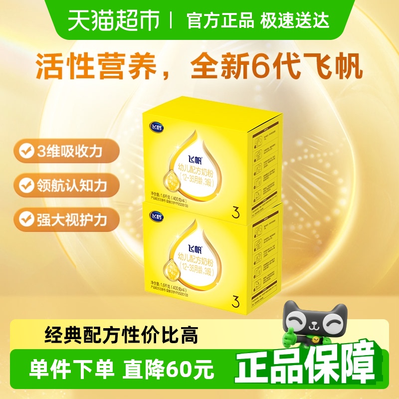 DHA OPOաɺ׷ɷӤ׶䷽̷312-361.6kg*2209Ԫ