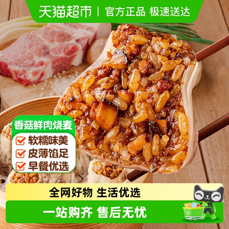 �ʼ�С���㹽��������ֽƤ�����ٶ������Ͱ��ƷʳƷ 19.93Ԫ(��88VIP 95��)