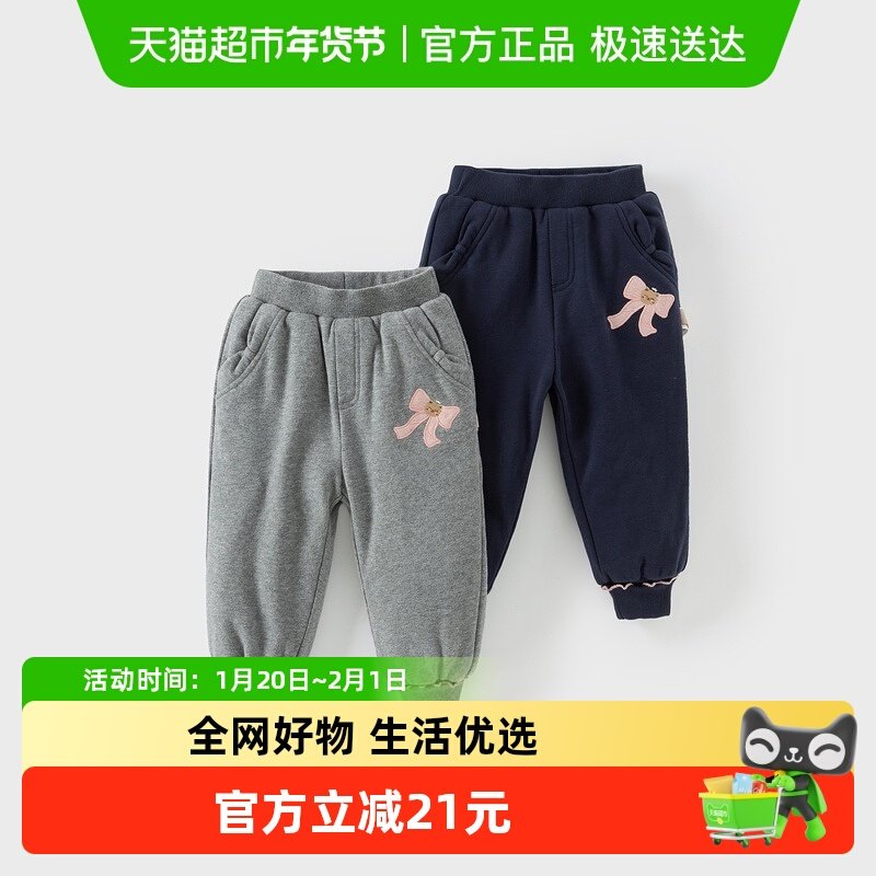 【商场同款】戴维贝拉儿童裤子2025冬装女童针织棉裤夹棉束脚长裤,童装/婴儿装/亲子装,裤子,淘宝优惠券,粉丝福利购,淘宝优惠卷