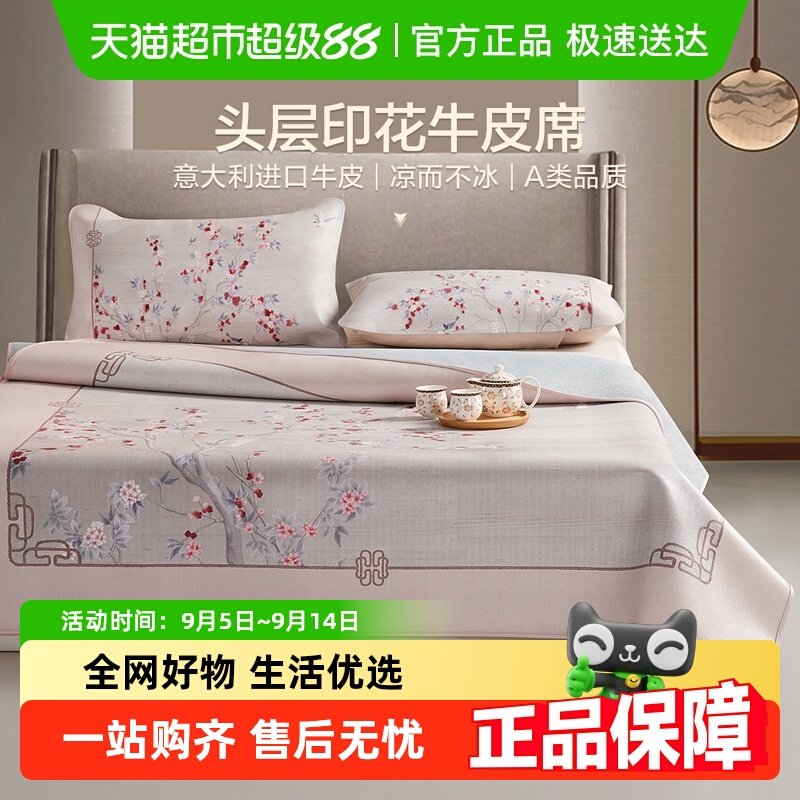 ����ҷ�ţƤ��ϯͷ��ţƤϯ������Ƥϯ�ӼӺ�߶���ϯӡ����ϯ