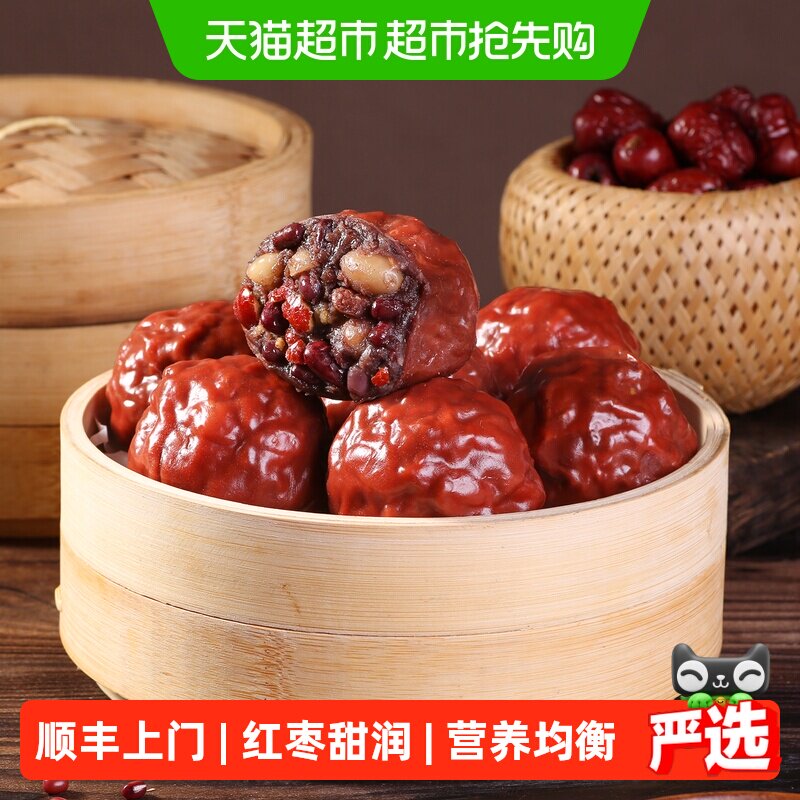 野人日记五红粘豆包低脂无蔗糖粗粮年夜饭轻食代餐饱腹