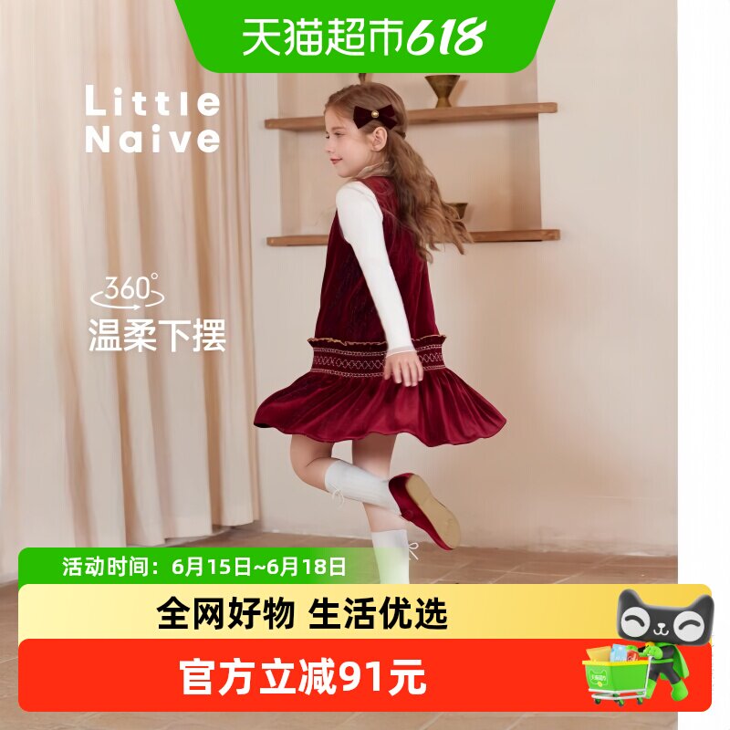 LittleNaive女童连衣裙春季新款打揽洋气裙子儿童闪闪丝绒背心裙