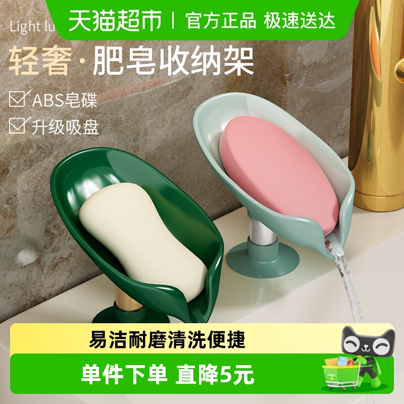 优勤1只装家用香皂置物架肥皂盒