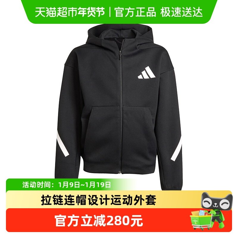 Adidas阿迪达斯童装2春秋款男女大童针织连帽卫衣运动外套JC7574