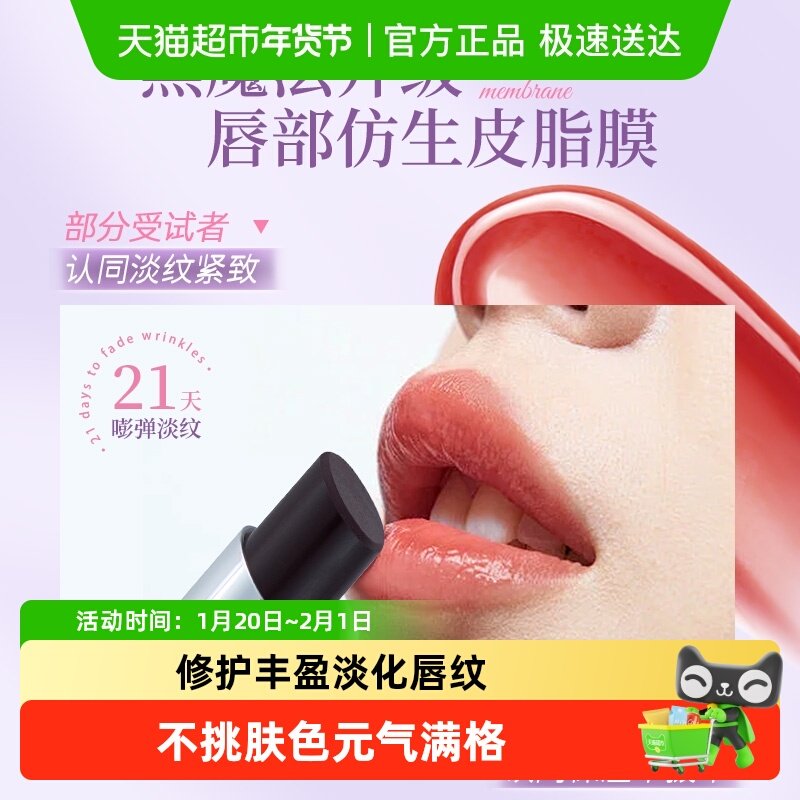 罗娜女神2.0黑魔法口红唇釉唇膏不掉色不沾杯素颜滋润裸色,彩妆/香水/美妆工具,唇膏/口红,淘宝优惠券,粉丝福利购,淘宝优惠卷