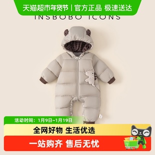 INSbobo婴儿羽绒服2025新款婴童外出冬装男宝宝保暖连体衣秋冬潮
