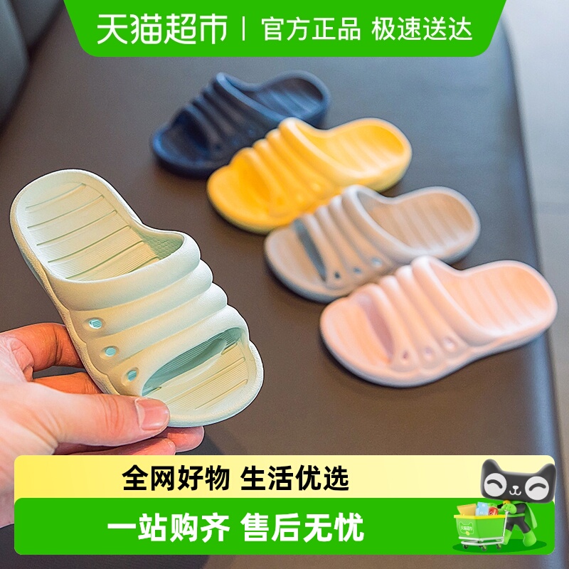 latetime儿童拖鞋夏男童女童浴室静音洗澡拖鞋室内家用宝宝凉拖鞋