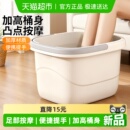 达福芮泡脚桶水桶家用手提泡脚盆加厚秋冬洗脚桶按摩养生足浴桶