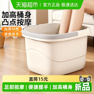 达福芮泡脚桶水桶家用手提泡脚盆加厚秋冬洗脚桶按摩养生足浴桶
