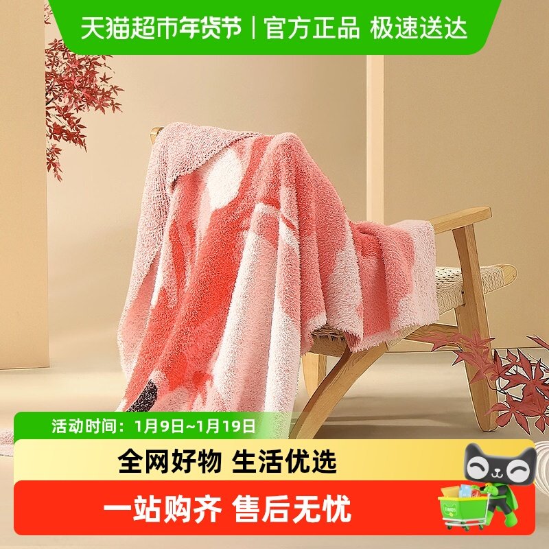 水星家纺毛毯四季保暖长毛绒毯子加厚床单沙发毯空调毯床品25新品