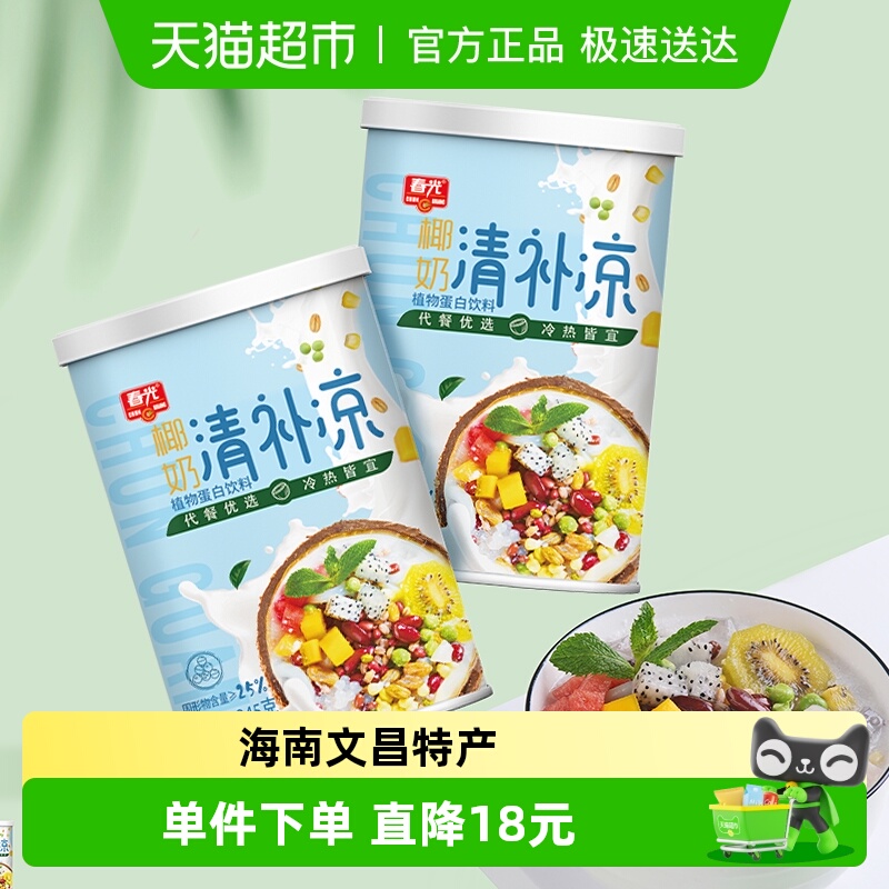 春光植物蛋白饮料海南特产椰奶清补凉罐头245ml*6罐椰果榨椰汁