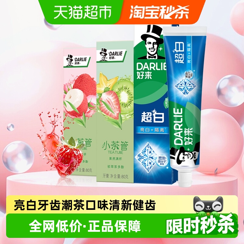 DARLIE好来亮白清洁防蛀牙膏340g
