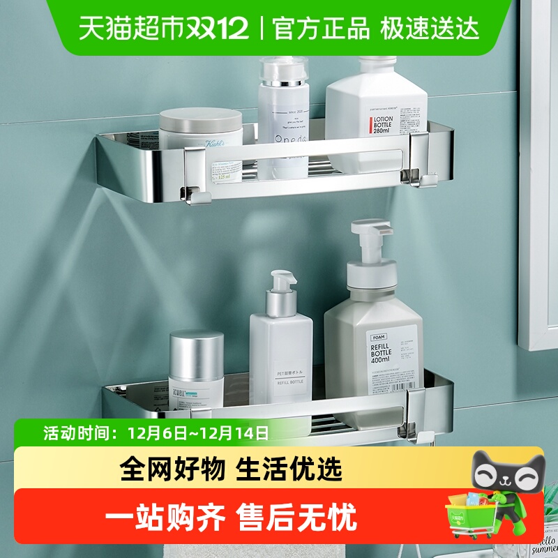 Cobbe/卡贝免打孔置物架三角篮