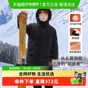 英氏儿童羽绒服中长款冬男童女童冬装外套黑色冬季加厚保暖中大童