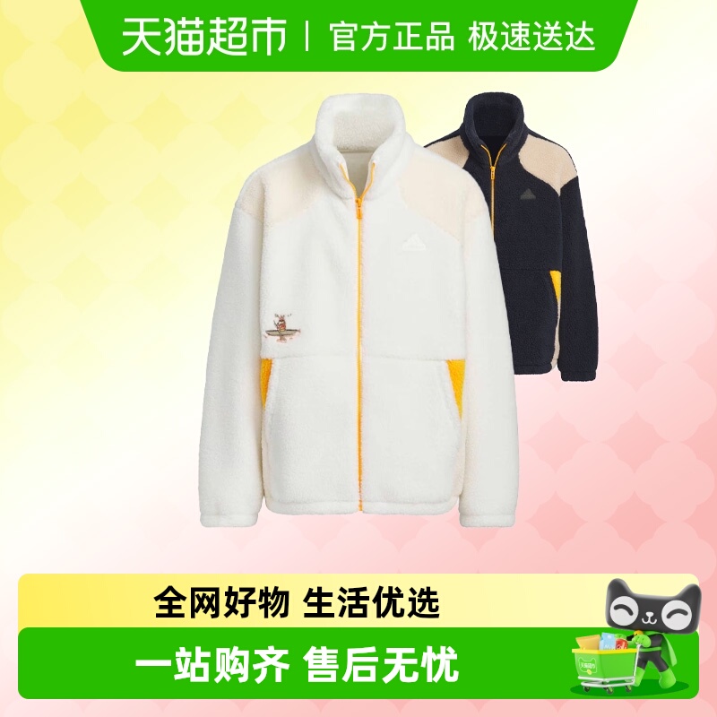 阿迪达斯摇粒绒立领运动外套