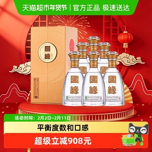 今世缘对开国缘500mL*6整箱装42度白酒送礼佳品纯粮酿造商务酒水