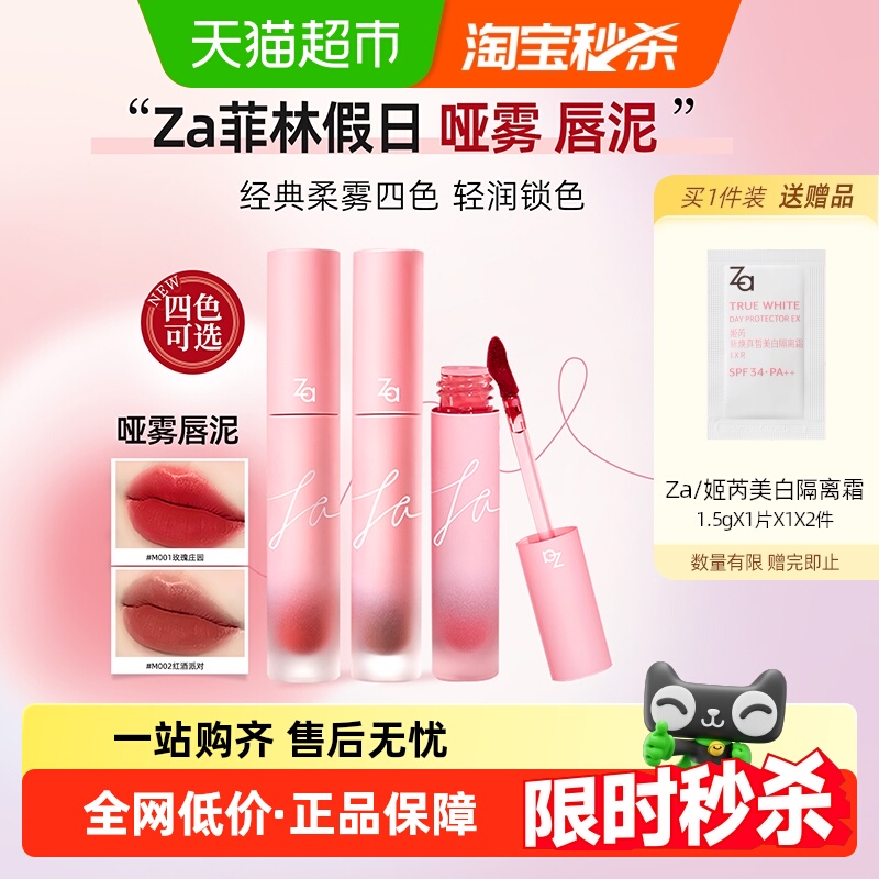 姬芮易上色哑光不拔干唇膏