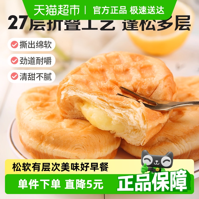 百草味夹心华夫饼早餐手撕面包代餐西式糕点休闲零食小吃整箱