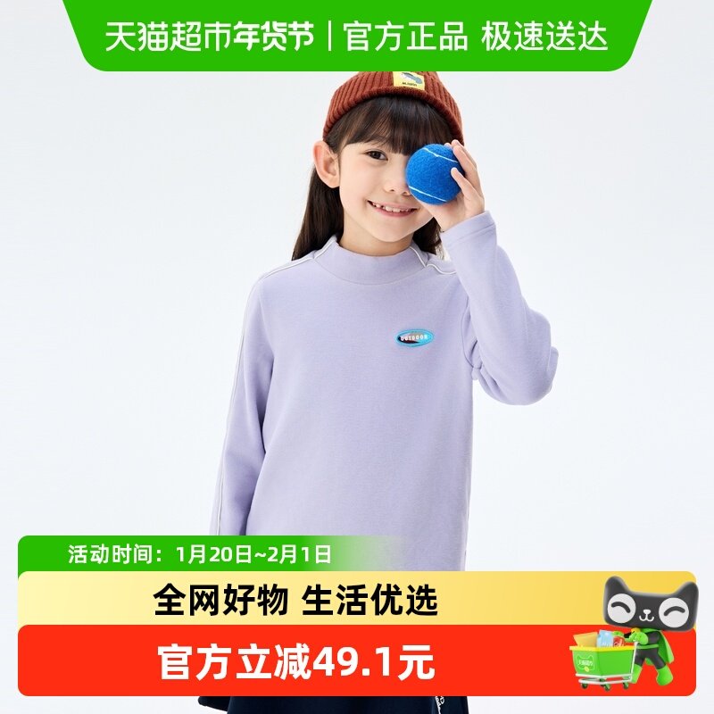 马拉丁童装儿童T恤24冬装新款男女童大童运动感撞色时尚半高领T恤,童装/婴儿装/亲子装,T恤,淘宝优惠券,粉丝福利购,淘宝优惠卷