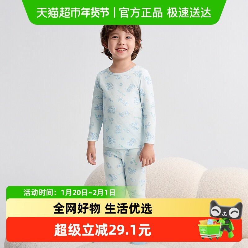 巴拉巴拉男童秋衣秋裤套装棉儿童保暖内衣秋季新品小童中大童睡衣,童装/婴儿装/亲子装,内衣套装,淘宝优惠券,粉丝福利购,淘宝优惠卷
