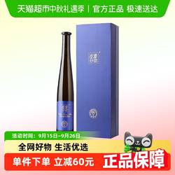 张裕葡萄酒黄金冰谷蓝钻级冰酒375mlx1瓶礼盒装威代尔葡萄酒庄