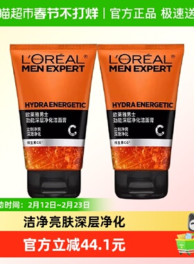欧莱雅男士洗面奶劲能深层洁净控油保湿净化洁面膏100ml*2