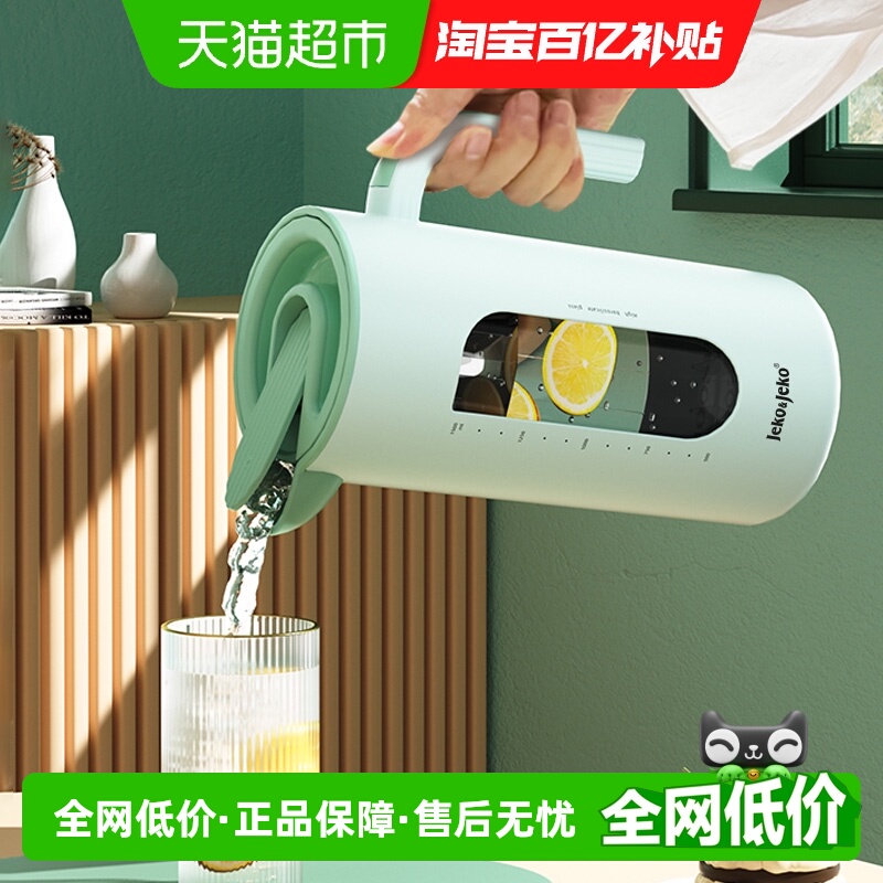 Jeko＆Jeko自动开合大容量冷水壶